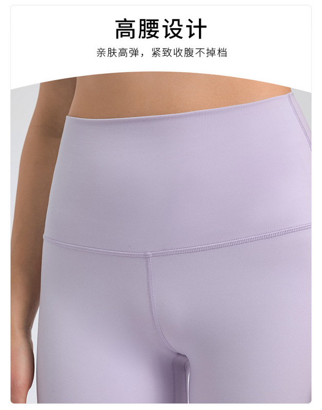 Lululemon 4-12 51036 11C YD (14)